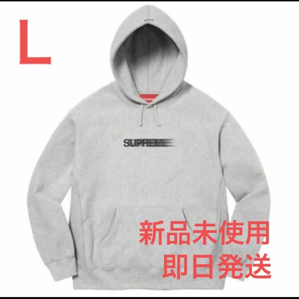 【新品未使用】Supreme シュプリームパーカー　モーションロゴ