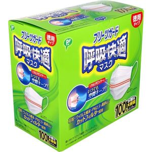 ピップ プリーツガード 呼吸快適マスク 徳用タイプ ふつうサイズ 50枚x2袋 100枚入り X4箱