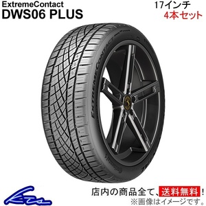 コンチネンタル エクストリームコンタクト DWS06プラス 4本セット オールシーズンタイヤ【215/50ZR17 95W XL】1557270 Continental