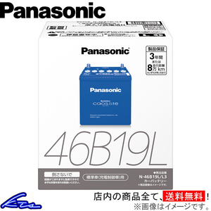 パナソニック ブルーバッテリー カオスライト カーバッテリー ギャランフォルティススポーツバック DBA-CX3A N-85D23L/L3 Panasonic