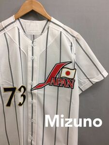 ミズノ Mizuno【美品】 日本代表 野球 北京オリンピック ジャパン ユニフォーム ホワイト Ｆサイズ 168/178 ～△&