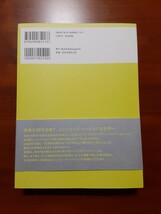 【サイン入】ISHIYA私観ジャパニーズハードコア30年史/ジャパコア/フォワード/MASAMI/鉄アレイ/GAUZE/DEATHSIDE/惡意/ペイントボックス_画像2