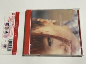 初回限定盤CD aiko『桜の木の下』PCCA-01415 カラートレイ仕様 帯 シュリンクのシール ライブ告知チラシつき