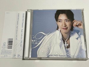 CD 春野寿美礼『HARUNO Sumire Single Collection 1999-2007』宝塚歌劇