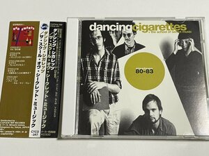 CD Dancing Cigarettes『The School Of Secret Music』(Turnstile Media TM-2 / Captain Trip Records CTCD-397) 帯つき