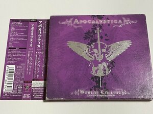 国内盤CD アポカリプティカ APOCALYPTICA『ワールズ・コライド~来日記念デラックス・エディション(DVD付) Worlds Collide』BVCP-25143