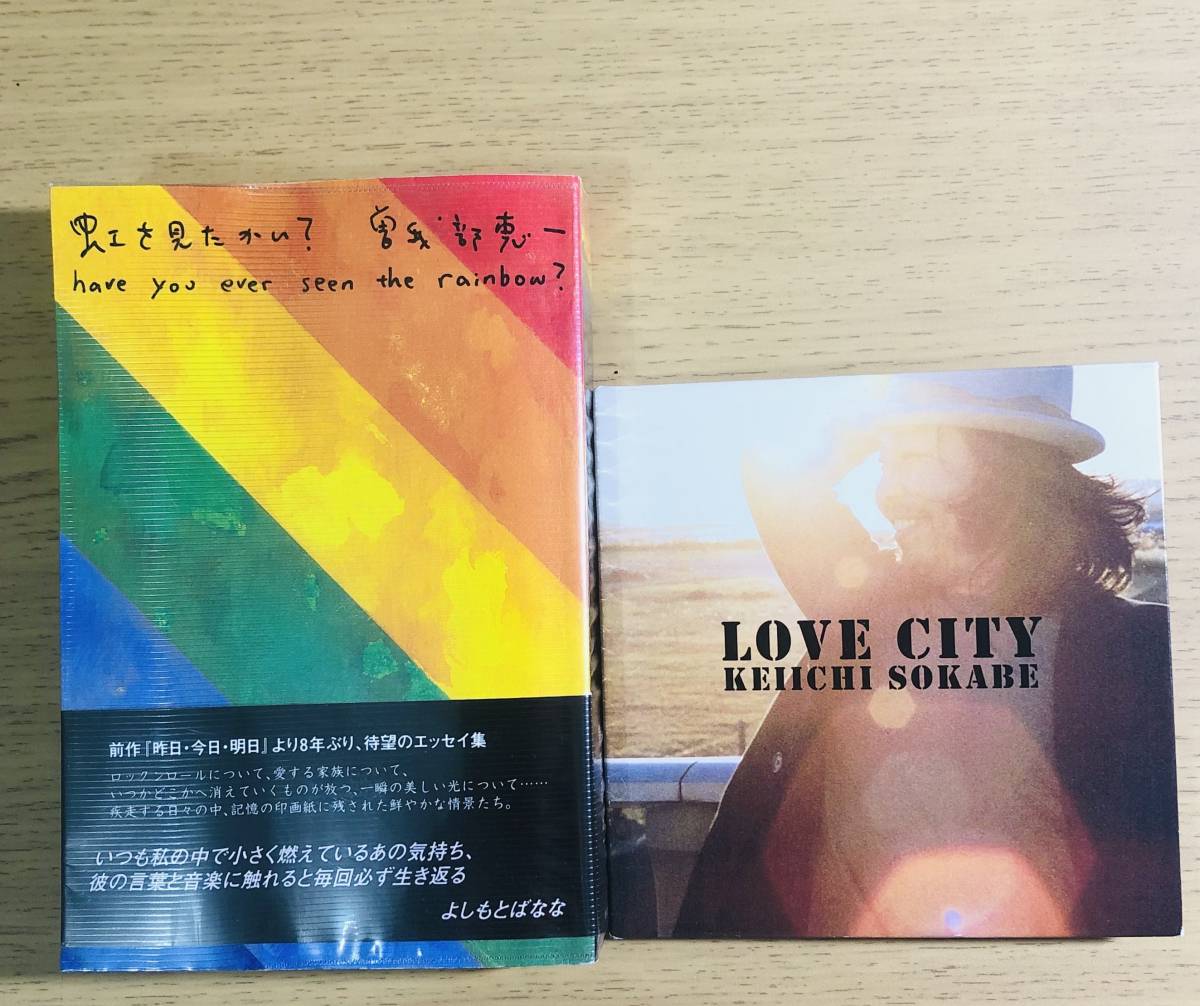 ヤフオク! -「曽我部恵一 cd」の落札相場・落札価格