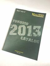 【ヨコモ】 カタログ 2013_画像1