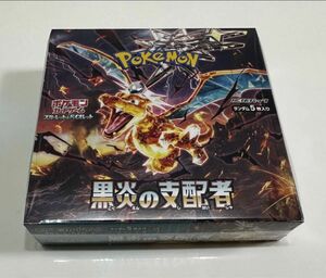 【シュリンク付き】ポケモンカードゲーム スカーレット&バイオレット 拡張パック 黒炎の支配者 1BOX