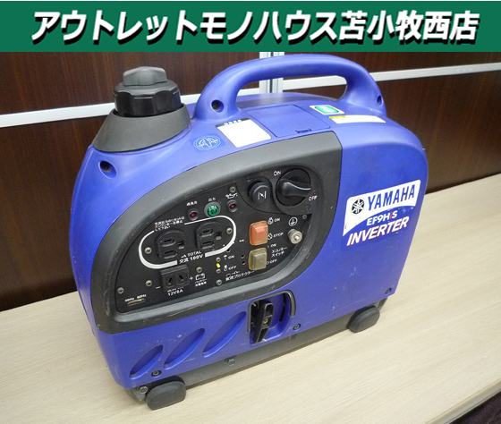 ヤフオク! -「発電機 ジャンク ヤマハ」の落札相場・落札価格