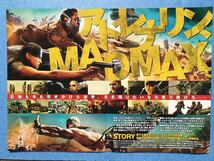 チラシ秘宝館／『マッドマックス 怒りのデス・ロード』お前のＭＡＤが目を覚ます。_画像2