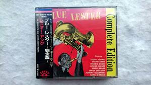 レスター・ヤング　ブルー・レスター ~完全版~ 2CD ジャズCD完全版コレクション
