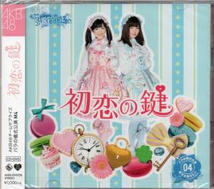 【 新品未開封 パチンコホールVer. 】 ぱちんこ AKB48 初恋の鍵 パチンコ チームサプライズ バラの儀式公演 4 【 生写真3枚封入 】