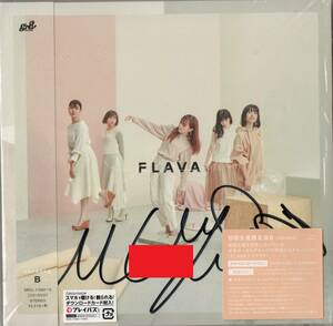 【 MAYU 直筆サイン入り 】 Little Glee Monster FLAVA 初回生産限定盤B CD+DVD フラヴァ リトルグリーモンスター リトグリ マユ サイン