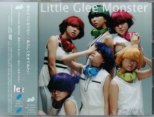 Little Glee Monster 君のようになりたい / 私らしく生きてみたい / きっと大丈夫 初回生産限定盤B CD+DVD SRCL-9156～7 リトグリ