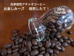  own ..a Ciao coffee ... length ~.....3 kind 300g(100gx3 sack )