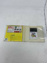 中古　ボンバーマン’94(BOMBERMAN'94) ハドソン　PC エンジン　Huカード　現状品_画像3