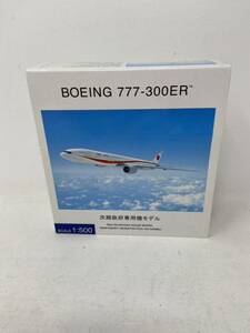 未使用 1/500 777-300ER N509BJ 次期政府専用機 JG50079 N509BJ プラスチックスタンド付 ダイキャスト　