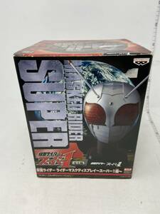 中古 仮面ライダー ライダーマスクディスプレイ 仮面ライダースーパー1編 仮面ライダースーパーワン編　現状品