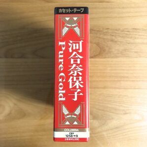 【新品未開封 帯付 カセットテープ 非売品】 河合奈保子 / PURE GOLD (CBY1258~9) 検 ピュア・ゴールド 廃盤 旧規格 新品未使用 カセットの画像3