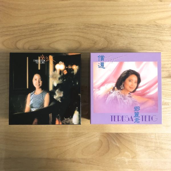 2023年最新】Yahoo!オークション -テレサテン cd box(音楽)の中古品