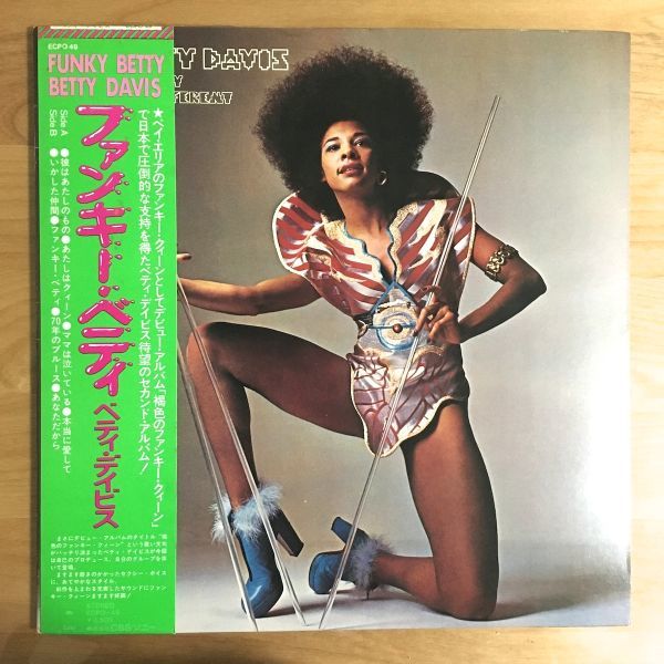 Yahoo!オークション -「betty davis betty davis」(レコード) の落札 