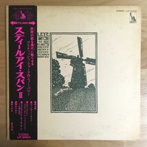 【国内盤 帯付き】 スティーライ・スパン / スティールアイ・スパンⅡ (LLP80462) 検 STEELEYE SPAN PLEASE TO SEE THE KING JAPAN OBI LP_画像1