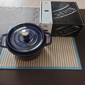 ストウブ staub 20cm ココット ラウンド グランブルー IH対応 直火