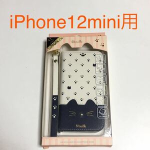  anonymity postage included iPhone12mini for cover notebook type case cat cat minette pretty navy navy blue color strap stand function iPhone 12 Mini /TT8