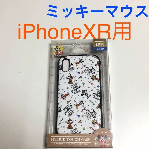 匿名送料込み iPhoneXR用カバー ハイブリッド ケース ディズニー Disney ミッキーマウス ストラップホール iPhone10R アイフォーンXR/TX9