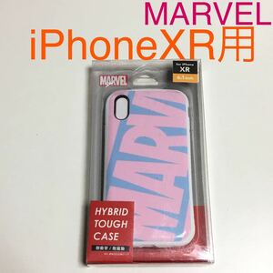 匿名送料込み iPhoneXR用カバー 耐衝撃 ケース MARVEL ロゴ マーベル ピンク ブルー ストラップホール iPhone10R アイフォーンXR/TY3