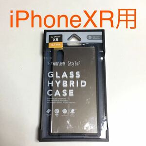 匿名送料込み iPhoneXR用カバー ガラスハイブリッド ケース シルバー 鏡面 メタリックミラー iPhone10R アイホンXR アイフォーンXR/TY4