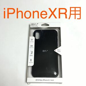 匿名送料込み iPhoneXR用カバー 耐衝撃ケース イーフィット IIIIfit ブラック BLACK 黒色 ストラップホール iPhone10R アイフォーンXR/TY8