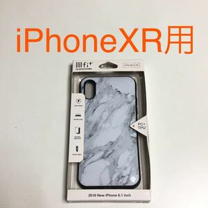 匿名送料込 iPhoneXR用カバー 耐衝撃ケース イーフィットプレミアム マーブル調 ホワイト 大理石調 strap hole iPhone10R アイフォンXR/TZ2