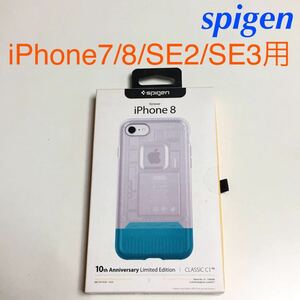 匿名送料込 iPhone7 iPhone8 iPhoneSE2 SE3用 カバー ケース spigen シュピゲン Snow お洒落 アイフォーン8 アイホンSE第2世代 第3世代/UA5