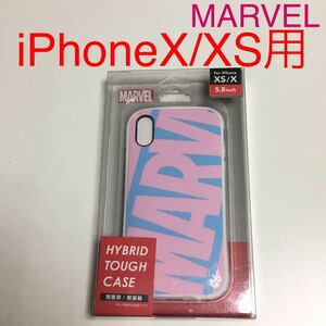 匿名送料込み iPhoneX iPhoneXS用カバー 耐衝撃ケース MARVEL マーベル ロゴ ピンク ブルー ストラップホール iPhone10 アイフォーンXS/UA8