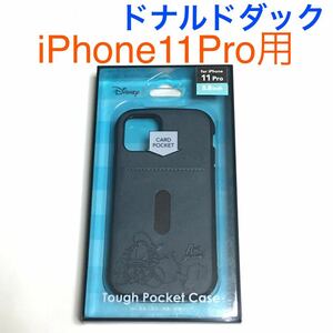 匿名送料込み iPhone11Pro用カバー タフポケット ケース ディズニー Disney ドナルドダック Donald Duck アイホン アイフォーン11プロ/UB5