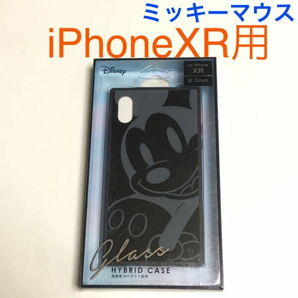 匿名送料込 iPhoneXR用カバー ガラスハイブリッド ケース ディズニー Disney ミッキーマウス Mickey Mouse iPhone10R アイフォーンXR/UB8