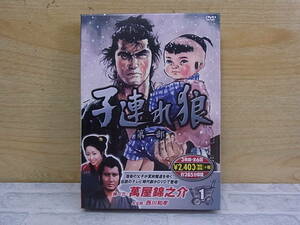 ◎L/447●国内TVドラマDVD☆子連れ狼 第一部(1)☆3枚組☆中古品