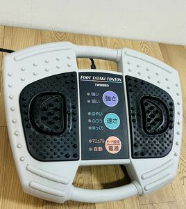 TWINBIRD foot massager EM-2705