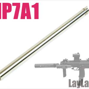 LAYLAX 東京マルイ MP7A1(ガスガン用) マシンガンバレル 145.5mm NINEBALL ナインボール カスタムバレル インナーバレル TNパーフェクト