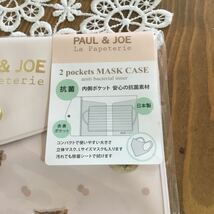 ポール&ジョー　　マスクケース　　日本製　　送料140円　　 新品　ピンク_画像2