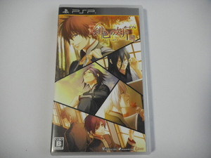 PSPソフト『緋色の欠片 ポータブル』中古品、起動確認済み