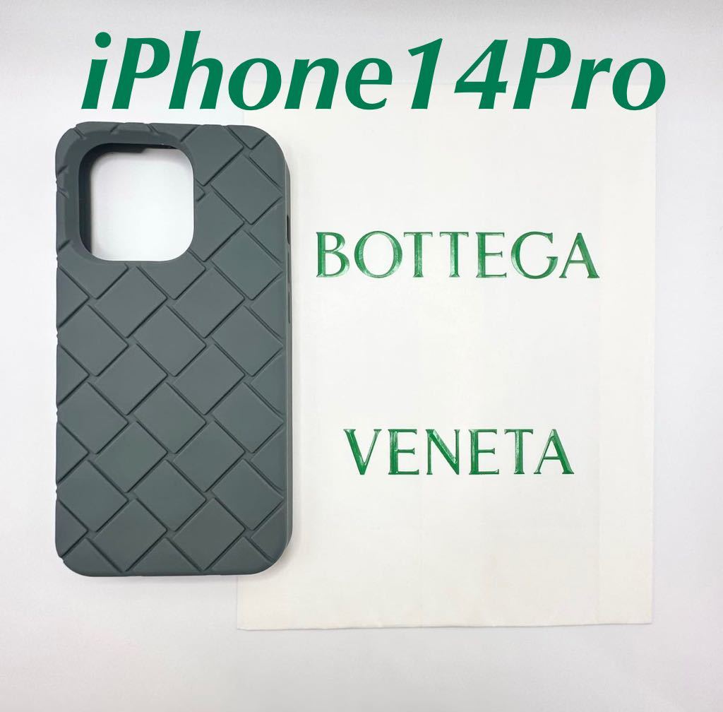 新色BOTTEGA VENETAボッテガヴェネタiPhone14Proケース｜Yahoo!フリマ