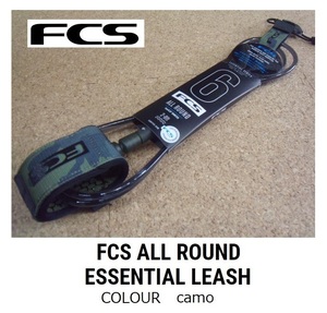 送料無料（一部除く）▲FCS ALL ROUND Leash 6ft　CAMO (新品)リーシュコード