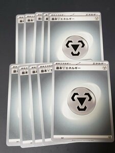 送料94円　『基本鋼エネルギー』SVシリーズ版10枚　ポケカ