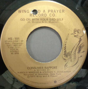 【SOUL 45】CONSUMER RAPPORT - EASE ON DOWN THE ROAD / GO ON WITH YOUR BAD SELF (s230926001)