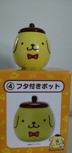 新品未使用！　ポムポムプリン　サンリオ　ふた付きポット　当たりくじ