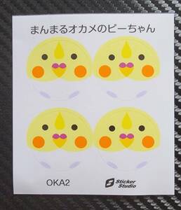 ■白オカメインコ　オカメステッカー　スマホ・屋外OK　送料無料　