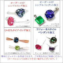 【ペアストーンセット価格】デマントイド ガーネット 宝石 ルース ≪ペアストーン≫ ０．４２ＣＴ_画像4